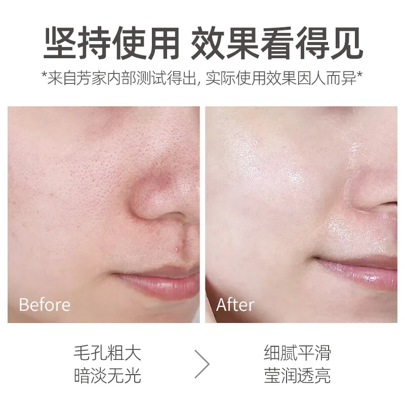 fUT敷出无暇肌鱼腥草纯露收缩毛孔爽肤水补水保湿敷水控油化妆水大瓶 鱼腥草纯露250ml