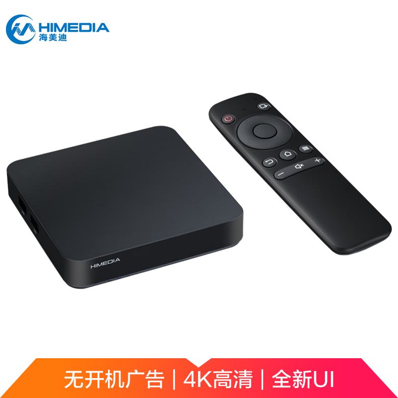 海美迪（HIMEDIA）Q2 Plus 高清网络电视机顶盒子 智能安卓播放器