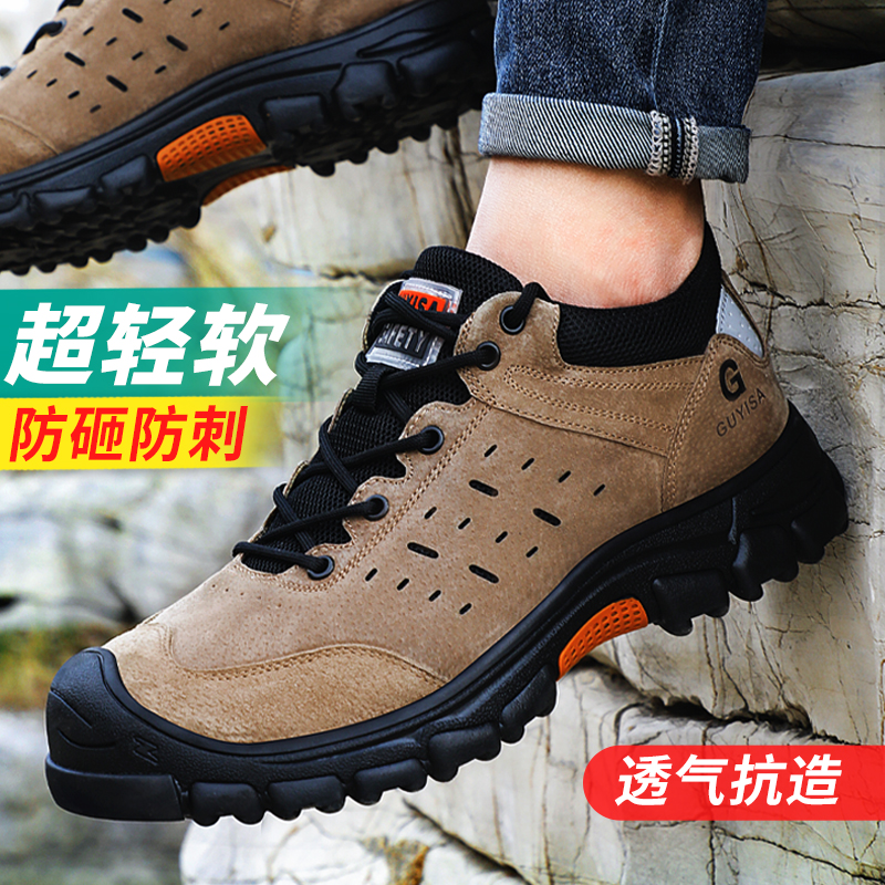 功能鞋行情价格走势图|功能鞋价格比较