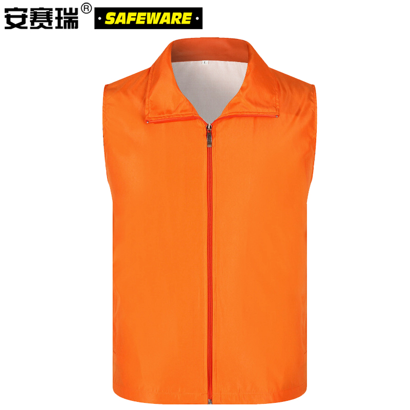 安赛瑞 劳保马甲宣传志愿者工作服 广告促销背心 翻领款 橘色 xxxl