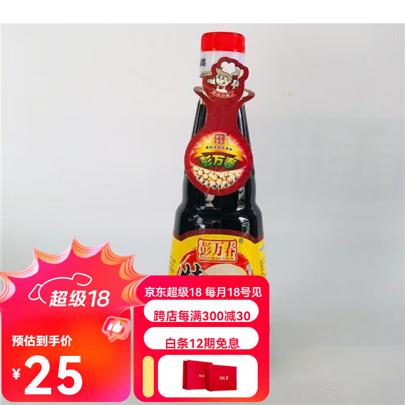 彭万春揭阳特香白酱油凉拌炒肉炖肉酱油揭阳酱油潮汕 1瓶400ml