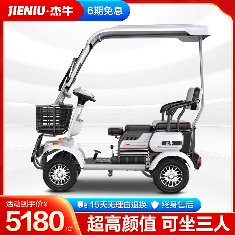 ���ڲ�������ţ����綯�����ֳ�С��ʿ���˵�ƿ�������������ι۹⳵ 800Wح60V20AHǦ��ح��ɫ��ѡ