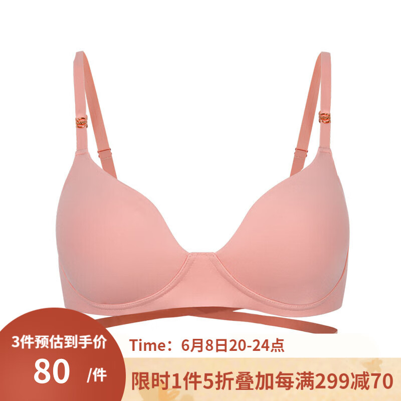 NEIWAI内外3/4杯轻感贴合绑带美背内衣女无钢圈文胸价格历史走势和销量趋势分析