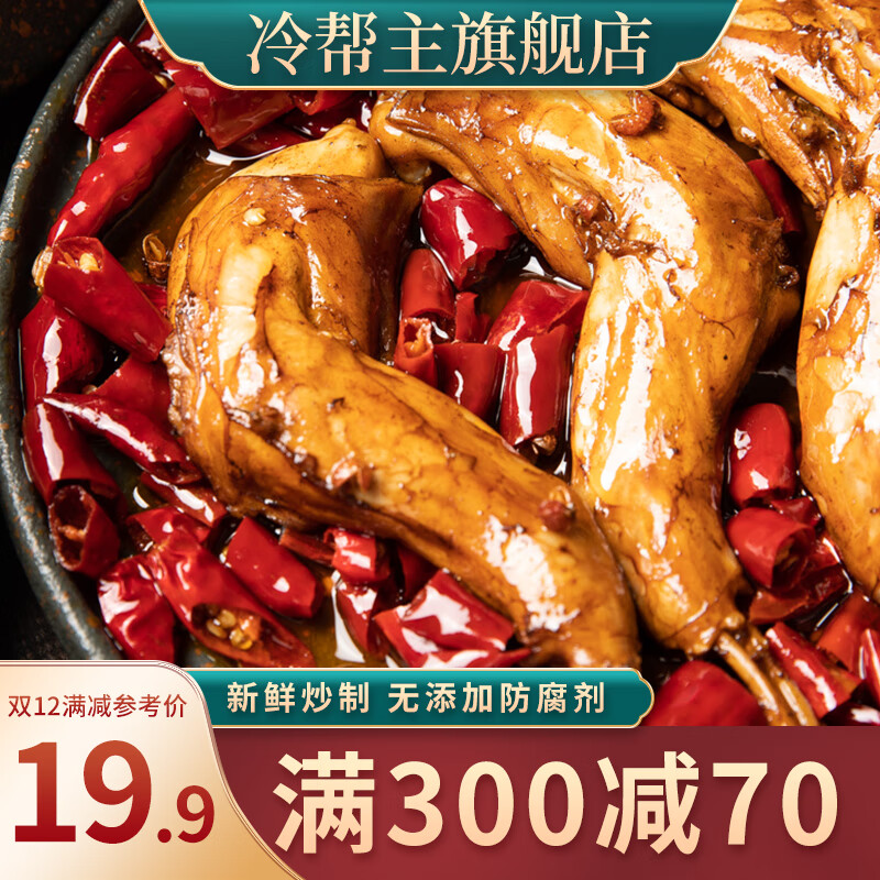 如何查看京东肉干肉脯商品历史价格|肉干肉脯价格比较