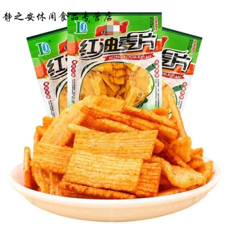 麻辣条8090后小时候儿时经典童年零食小吃怀旧 红油麦片18g*5包试吃