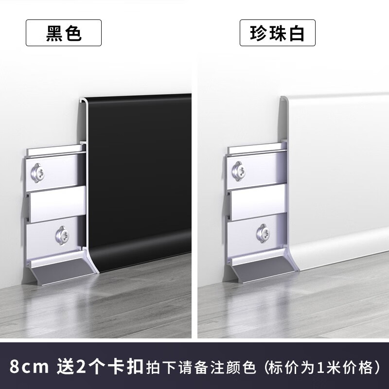 怎么看踢脚线护墙角波导线商品的历史价格|踢脚线护墙角波导线价格历史