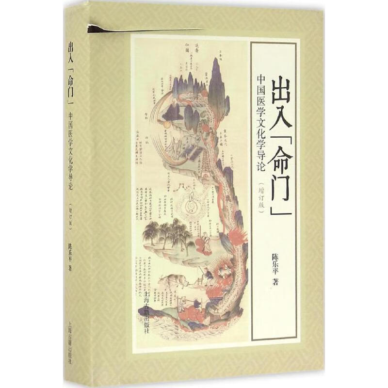 出入