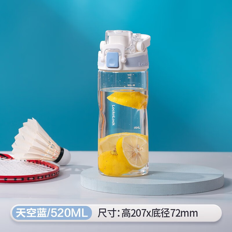乐扣乐扣(lock&lock)水杯塑料杯大容量运动男女学生健身杯便携防摔