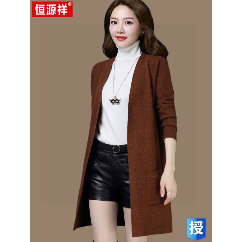 春秋新款羊毛衫开衫女外搭早秋中长款宽松百搭针织毛衣外套 咖啡色