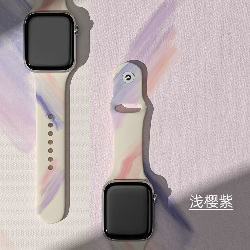 表带硅胶applewatch7/se/5/6个性iwatch8表带高颜值 水彩表带-浅樱紫