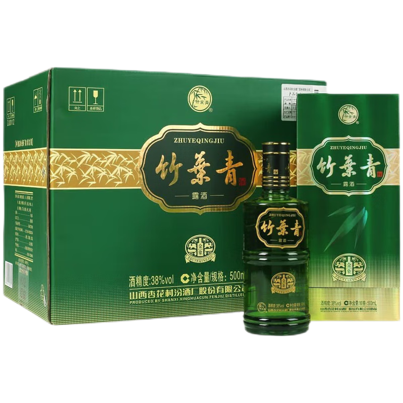 汾酒 竹叶青酒 山西杏花村汾酒 露酒 38度 500ml 6瓶 竹叶青金象竹