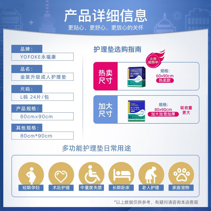商品图片 8