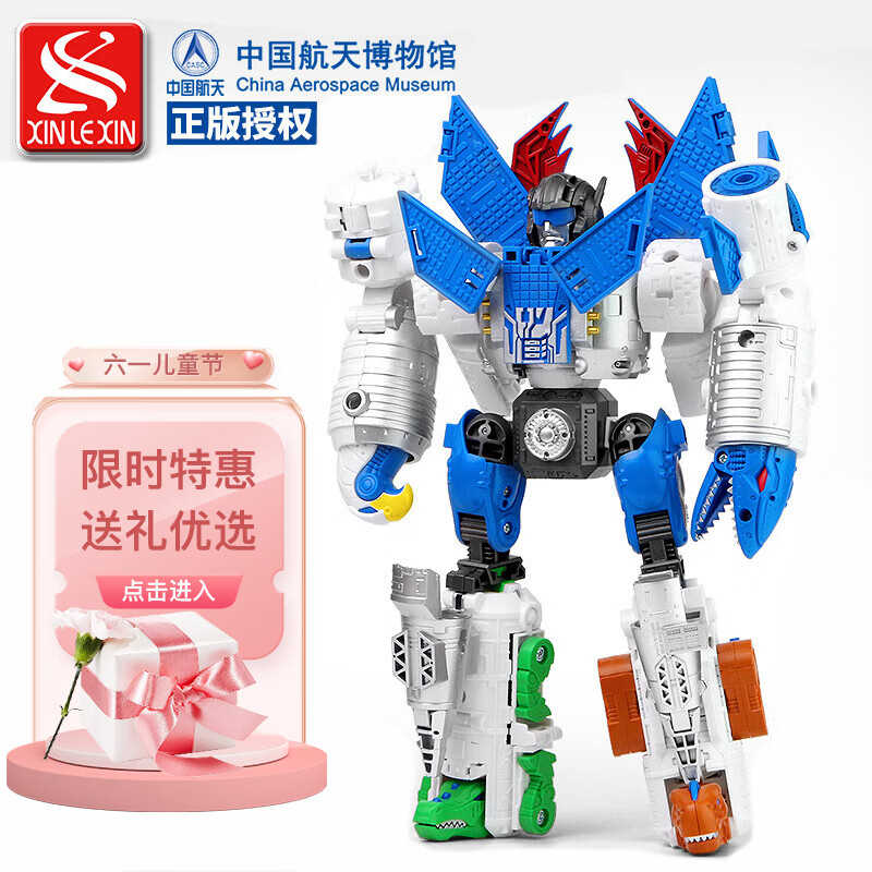 JD儿童变形玩具价格走势|儿童变形玩具价格比较