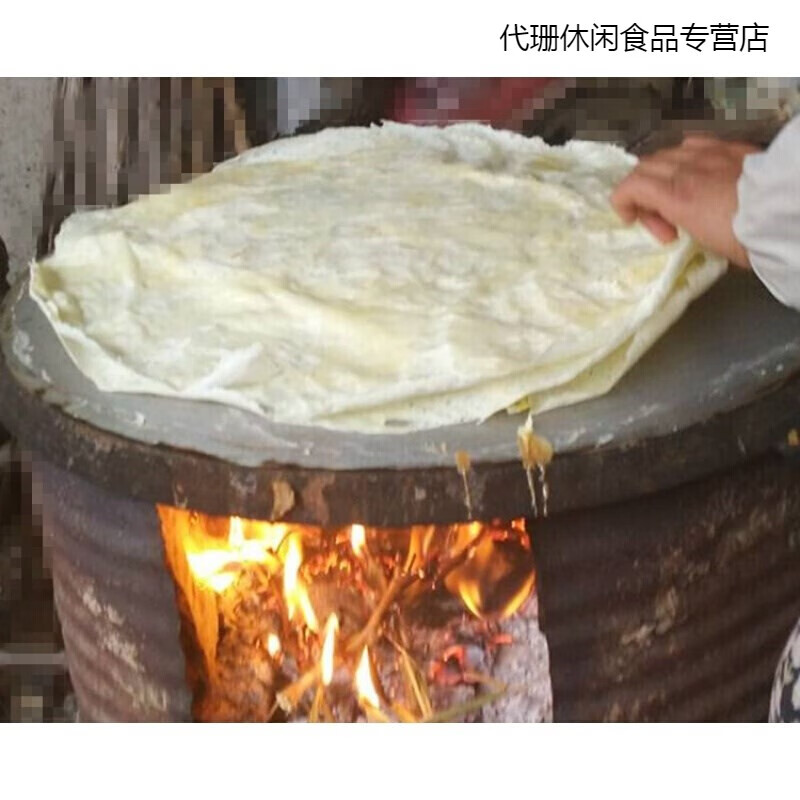 宿迁特产 手工白面煎饼 煎饼 500克 白面煎饼三斤*1