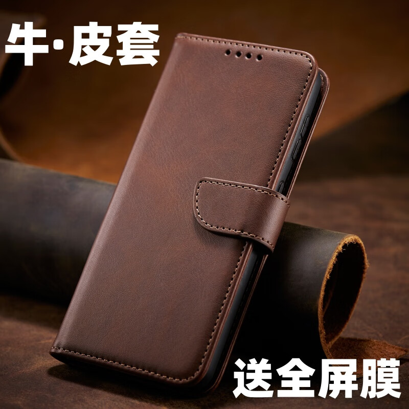 银钰古适用华为荣耀畅玩7x手机壳畅玩7a全包防摔玩畅7c翻盖保护套honor7带挂绳专用手机套荣耀老人外壳男 【深棕色】优质牛皮纹全包钱包款 荣耀畅玩7