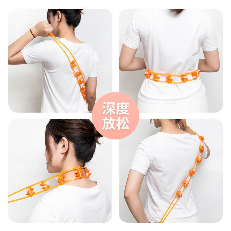 梦宽 多功能后背按摩颈椎滚轮拉背条滚背器 多功能后背部拉背条