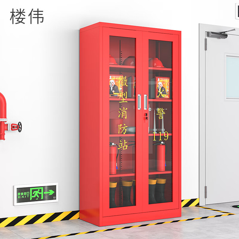楼伟消防柜微型消防站工地商场消防器材展示柜灭火器放置柜 180*85