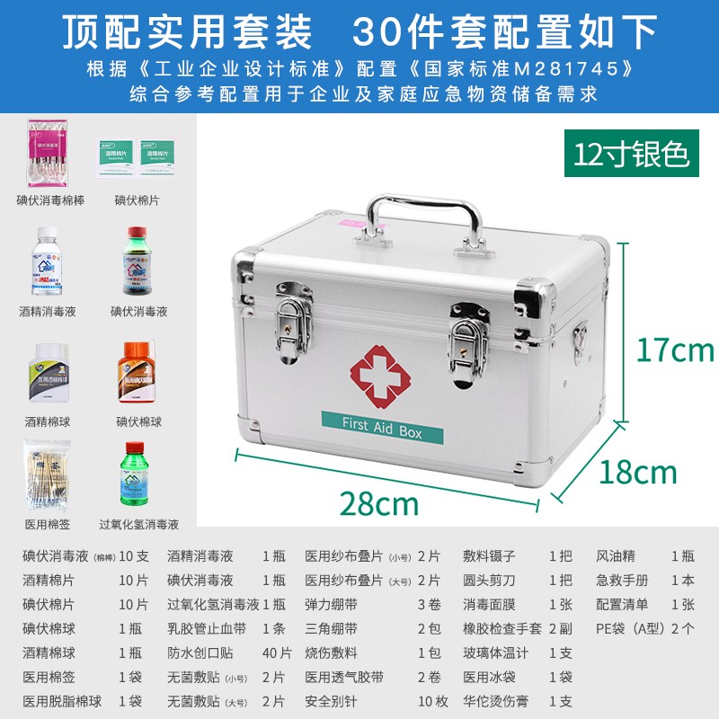 ������ ҩ����ú�ҩ��������װҽҩ���ҩ��ҵ����ҽ��������伱���� С��12����ҵ��ǿ������װ