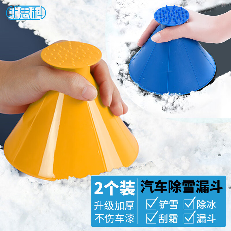 入手剖析点评北思科CX-06汽车除雪铲良心点评，是否值得买