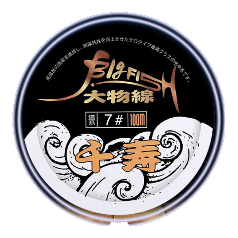 千壽（Qianshou）大物線鱘魚線青魚線巨物線100米超強(qiáng)拉力臺(tái)釣?zāi)猃埦€