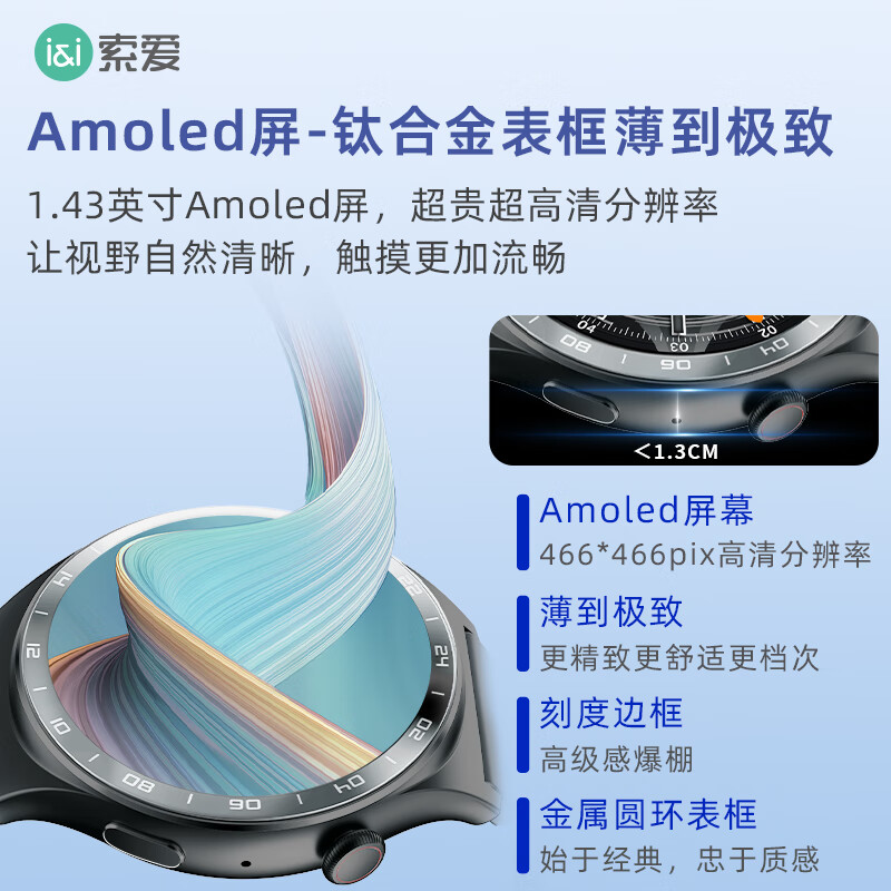 索爱【张碧晨代言】S9 A智能手表蓝牙通话金属表盘男女心率血氧运动睡眠监测离线支付NFC游泳防水手环 黑色【送精钢磁吸表带+蓝牙通话+健康检测】