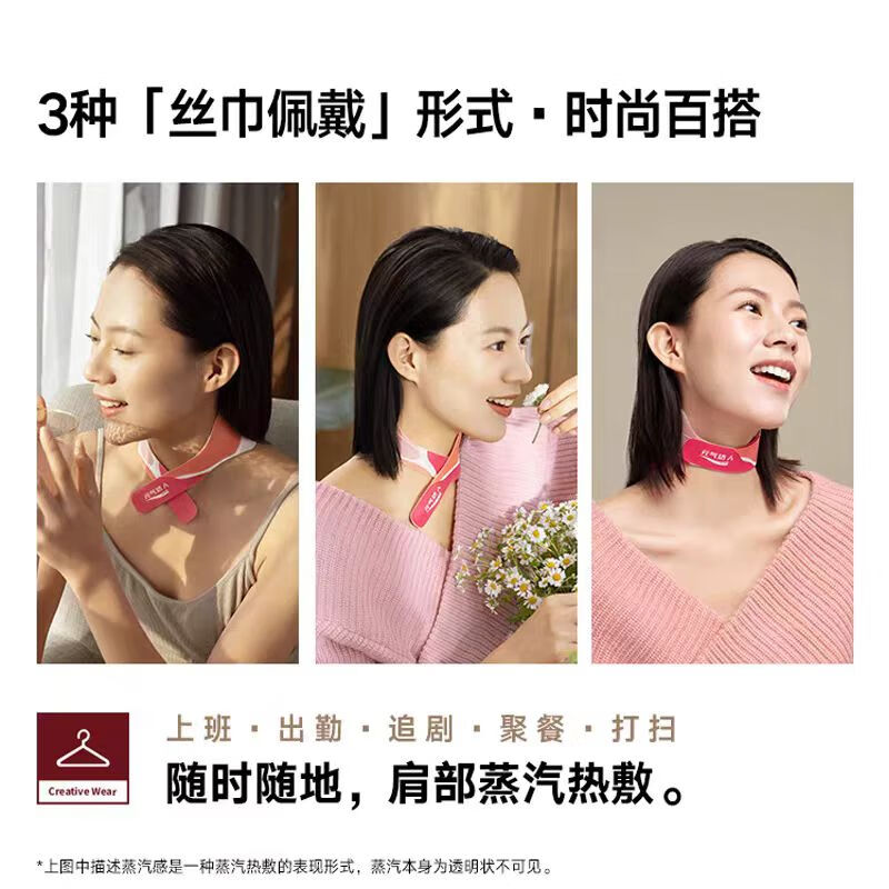 元气达人【中秋送礼】肩颈热敷贴艾灸贴蕲艾温灸粉色护颈送女友长辈艾草贴 多人选【3盒/24片】疏通淤堵