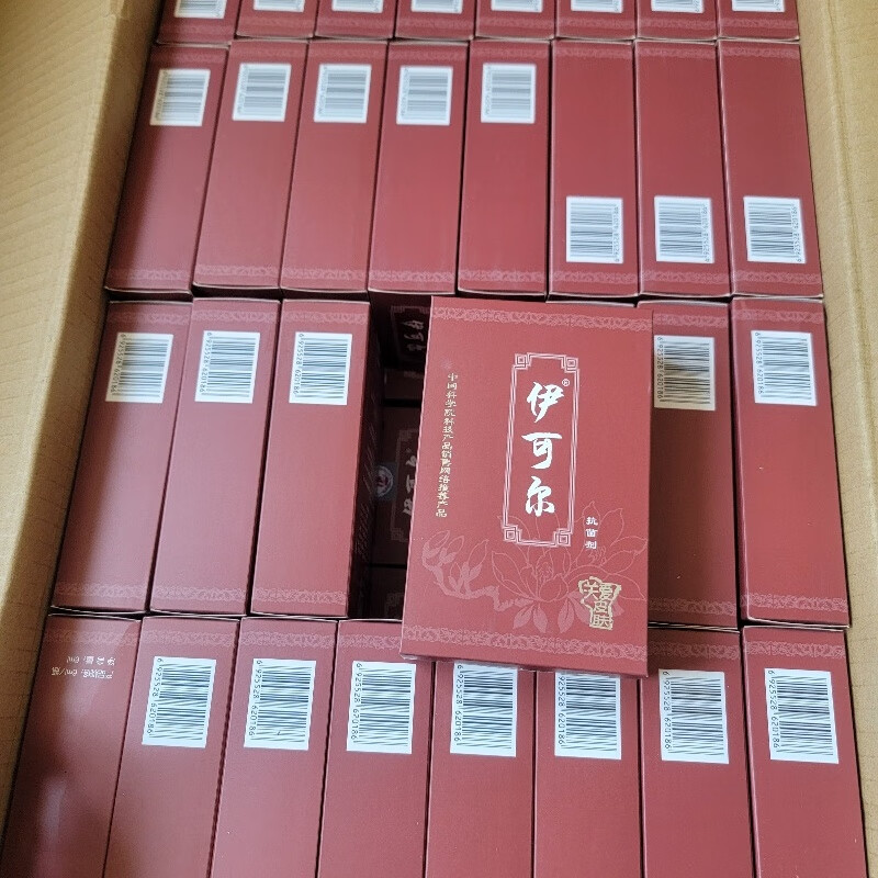 北京中科派特灵系列派特灵伊可尔15毫升一瓶全程指导使用