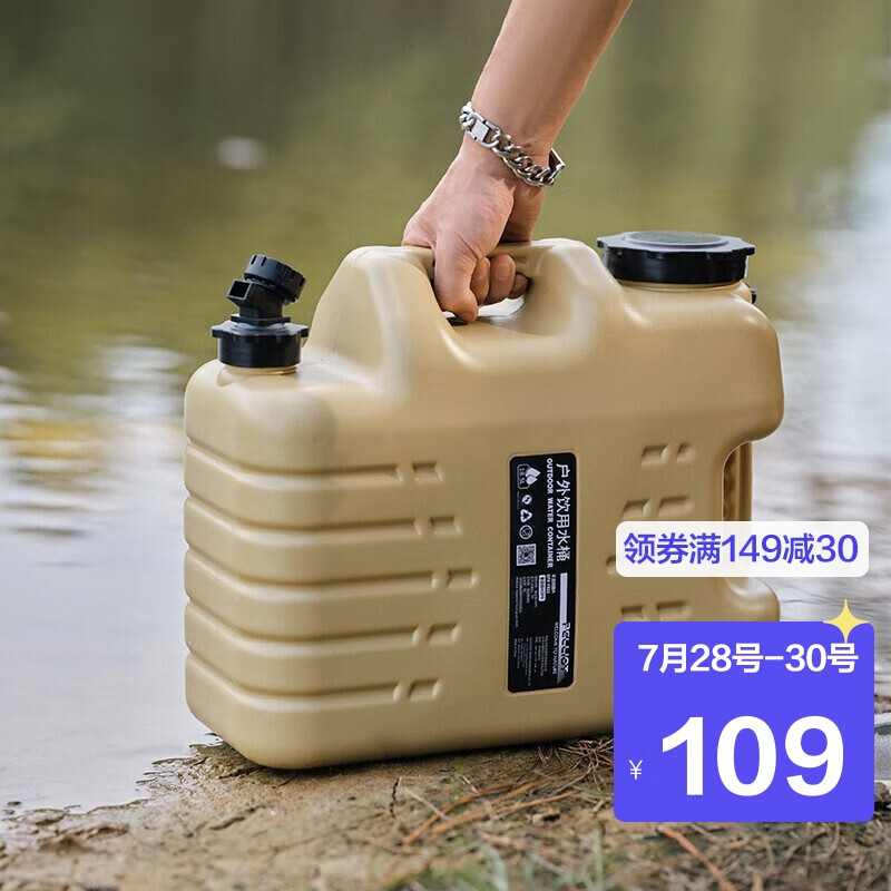 用过的人评测伯希和PE216104410纯净水桶质量真实如何？使用两个月经验分享