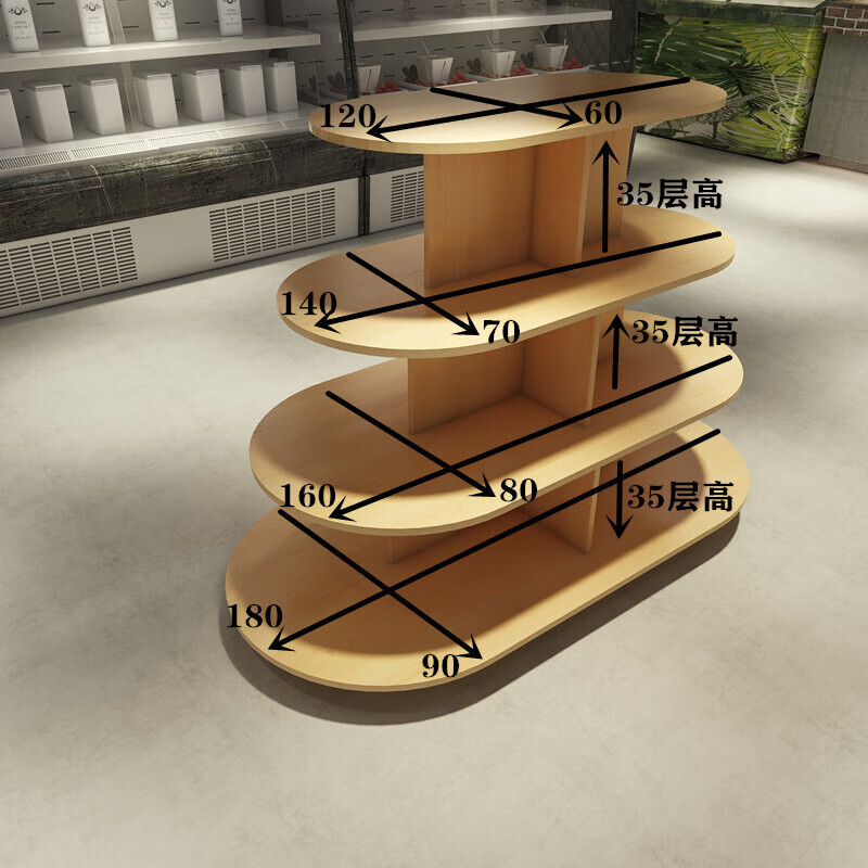 升宜居  超市中岛展示柜母婴便利店礼品促销台堆头货架零食鞋店圆形