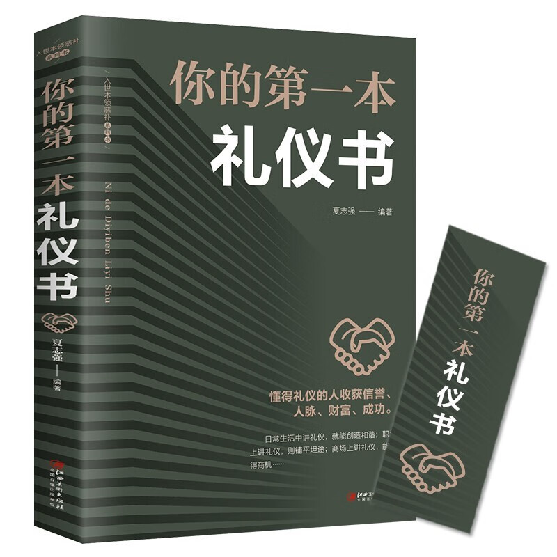 【新思维·优惠券替换链接】