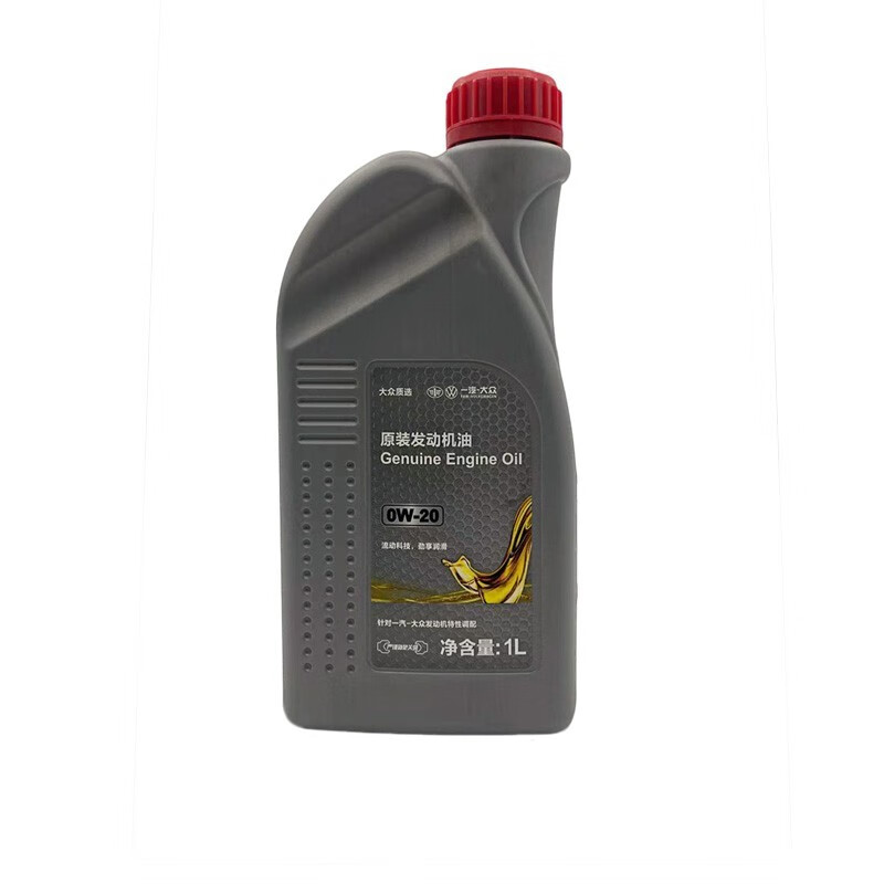 原厂机油 发动机润滑油 一汽大众 全合成 0w20 1升