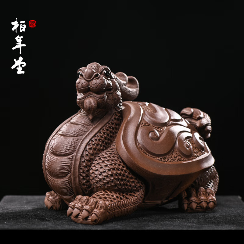 红青百年宜兴紫砂茶宠摆件可养原矿紫泥手工雕刻茶玩 龙龟茶宠 吉柏年