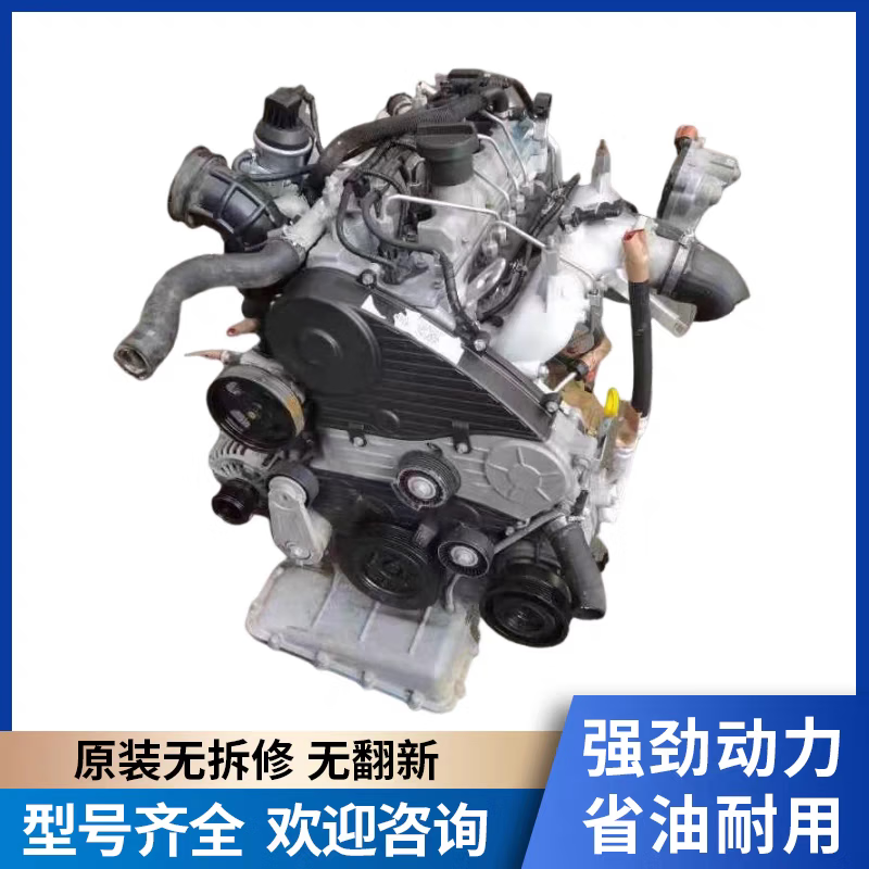 5t 2.8t柴油发动机变速箱 发动机