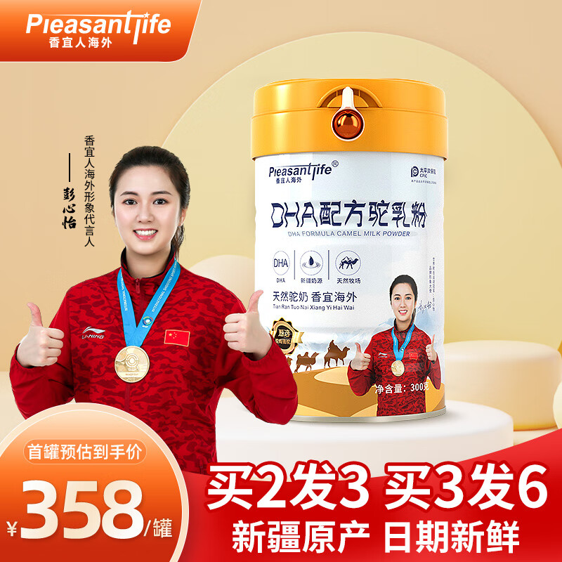 京东京东好物 2023-02-15 - 第23张 | 最新购物优惠券 京东京东好物 2023-02-15 - 第23张 | 最新购物优惠券