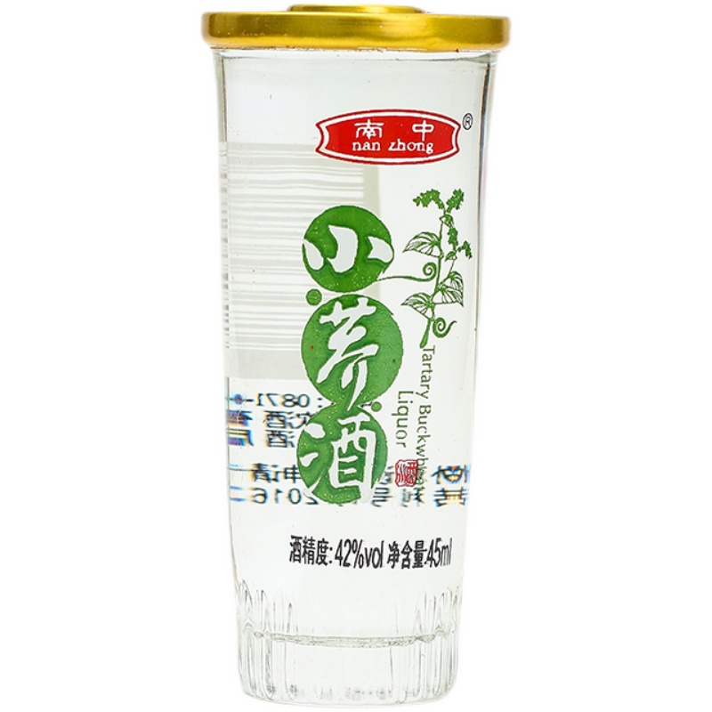 云南小荞酒45ml×12杯 云南小荞酒南中小荞酒苦荞酒小乔酒荞花香口杯