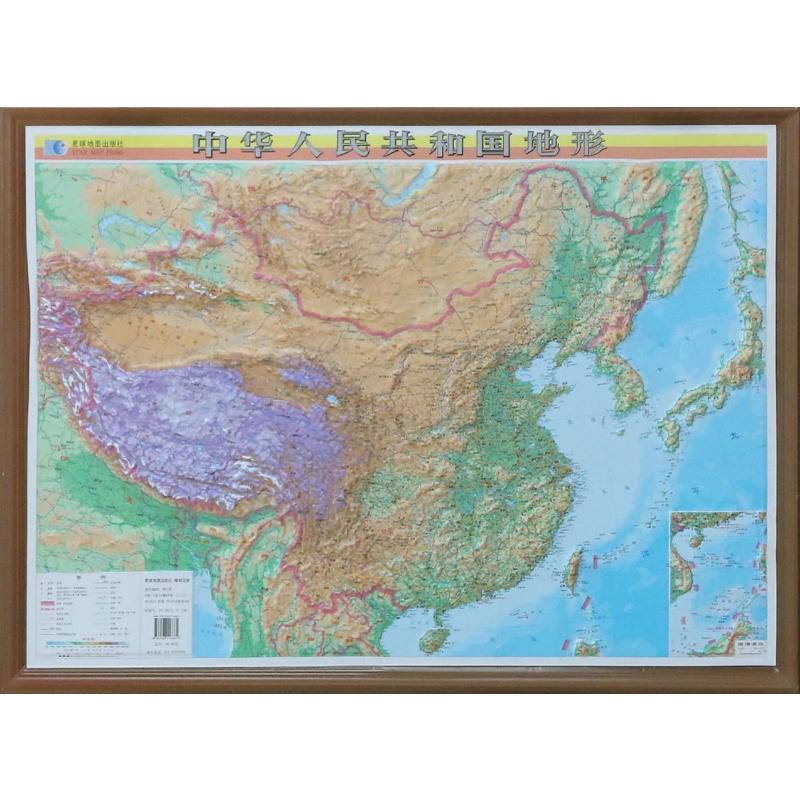 中华人民共和国地形
