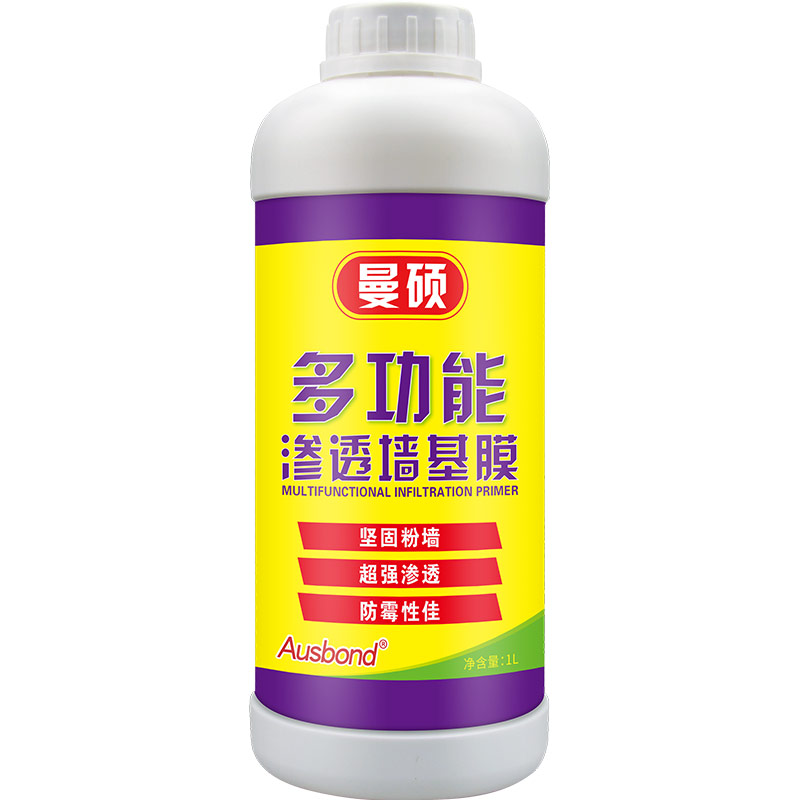 奥斯邦（Ausbond）墙纸基膜壁纸覆盖型渗透性防水防潮防霉墙布壁布墙壁墙面墙基宝掉灰掉粉处理遮盖胶使用感如何?