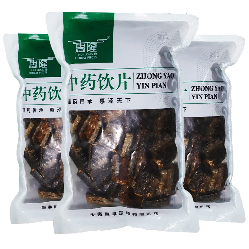 惠隆 酒乌梢蛇 250g/袋 中药饮片药房发货 250g