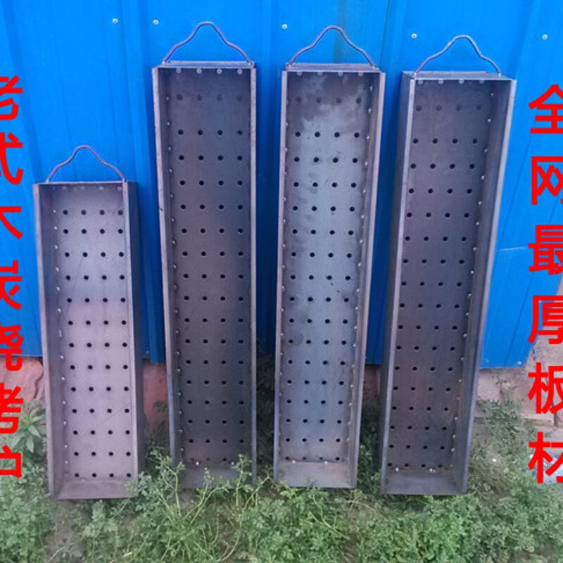 加厚焊接木炭烧烤炉 老式碳烤箱摆摊烧烤架户外羊肉串炉子 80cm加厚炉