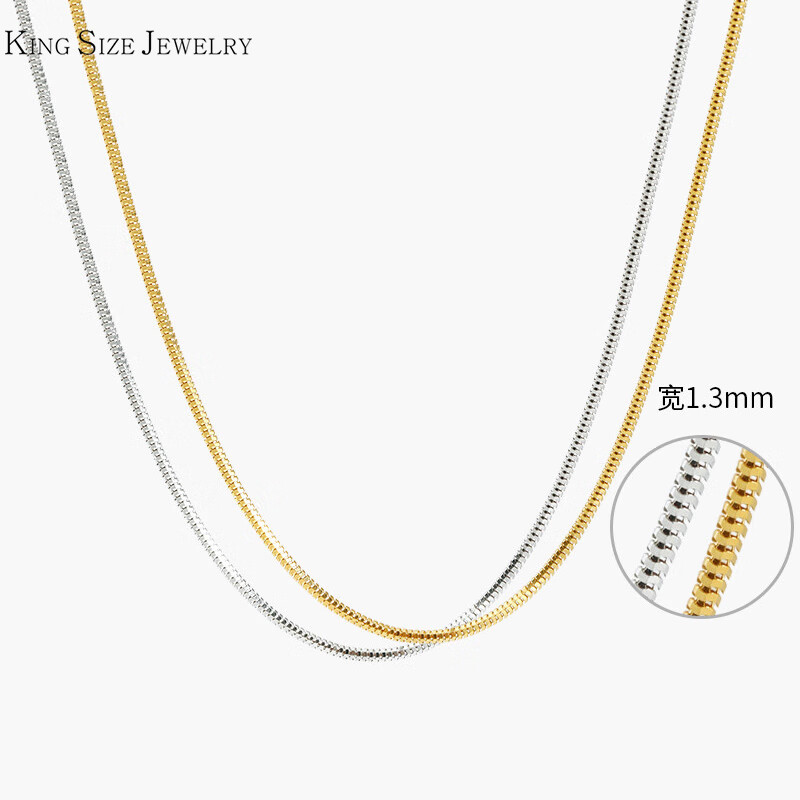 king size jewelry18k金蛇骨链女不怕折意大利细圆蛇骨 细圆蛇骨k黄长
