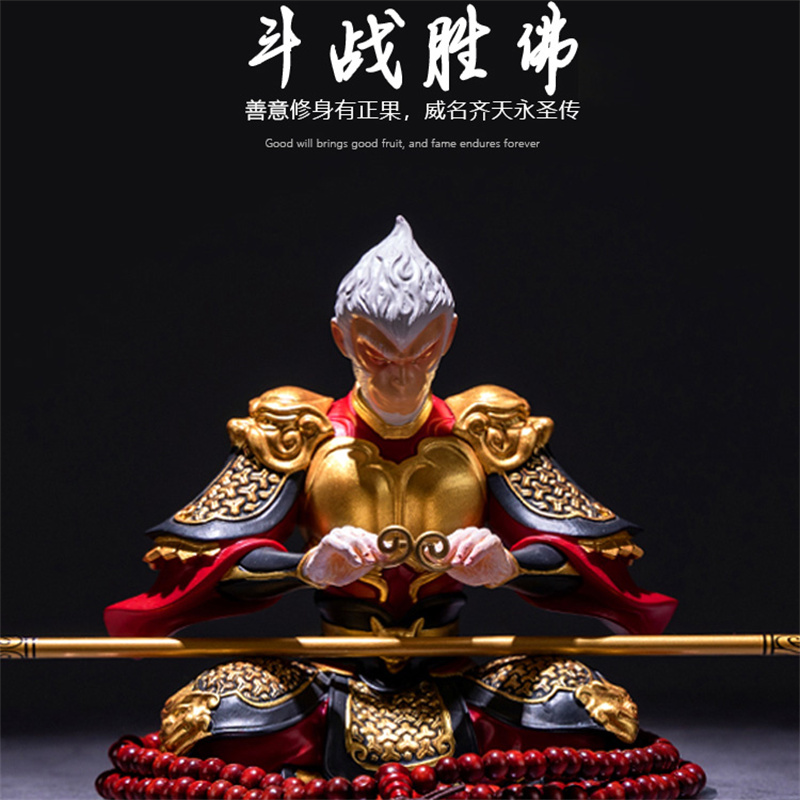 孙悟空齐天大圣汽车内大气平安个性装饰用品 黄金战袍带金箍棒 防滑垫