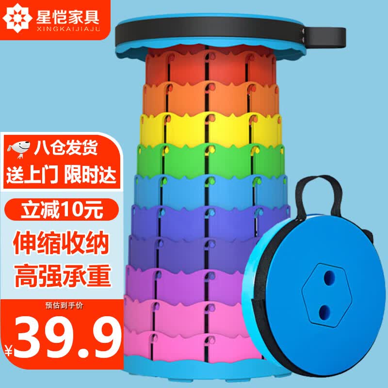 星恺 折叠凳子伸缩凳户外便携式小凳子塑料凳圆凳板凳 HK5077彩虹色使用感如何?