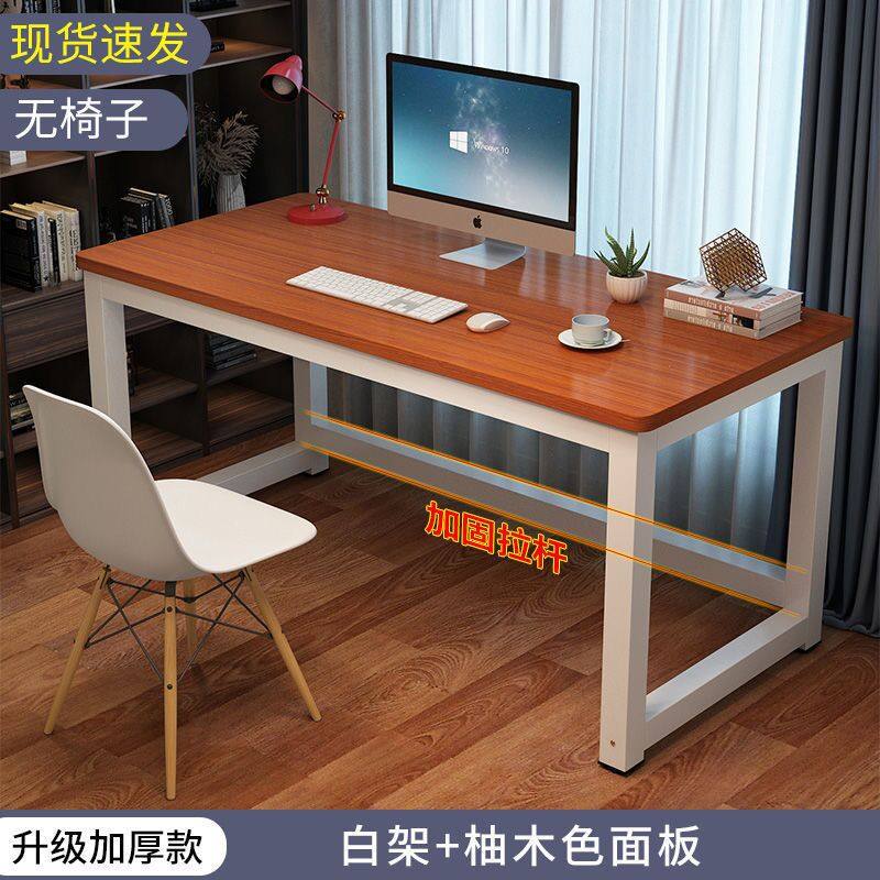 宜家( ikea)家居书桌学习桌电脑桌台式商城同款简约卧室家用学生桌子