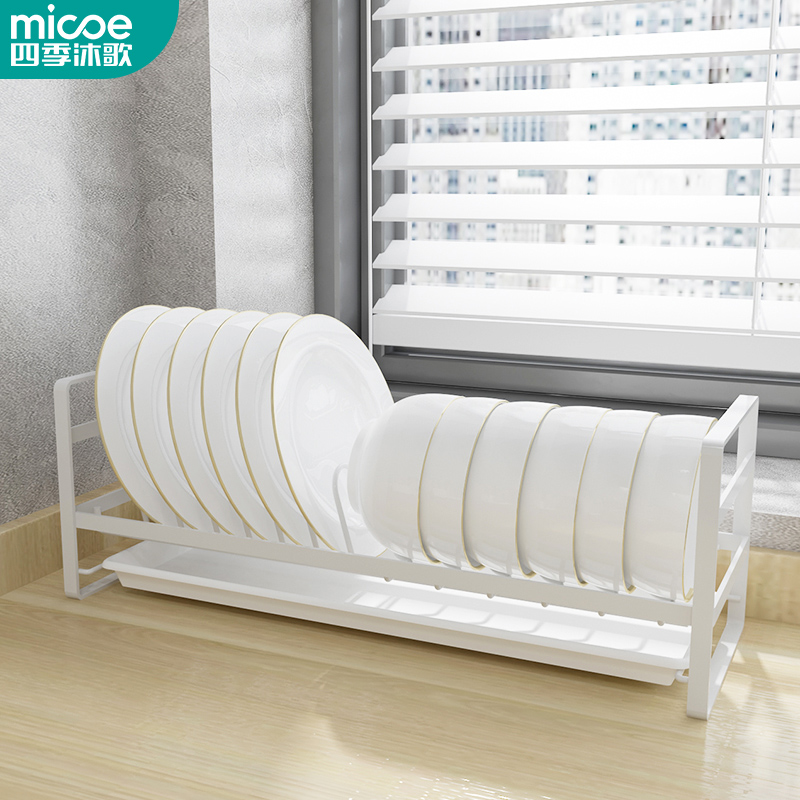四季沐歌（MICOE）厨房置物架 碗碟架一体式多功能收纳架置物架沥水架 白色单层
