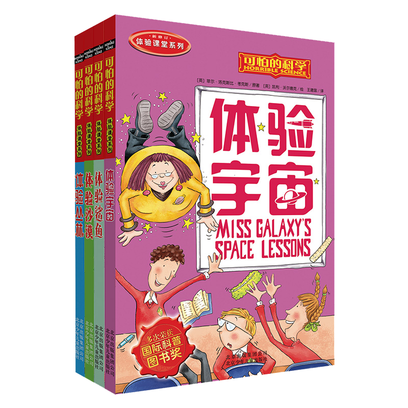 😍没想到！这个关键词价格こんなに低下喔~|哪里能看到京东科普百科准确历史价格