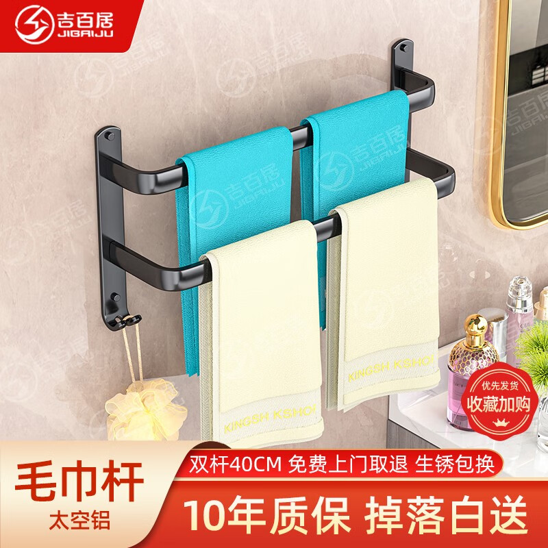 可以查询厨卫挂件历史价格的网站|厨卫挂件价格比较