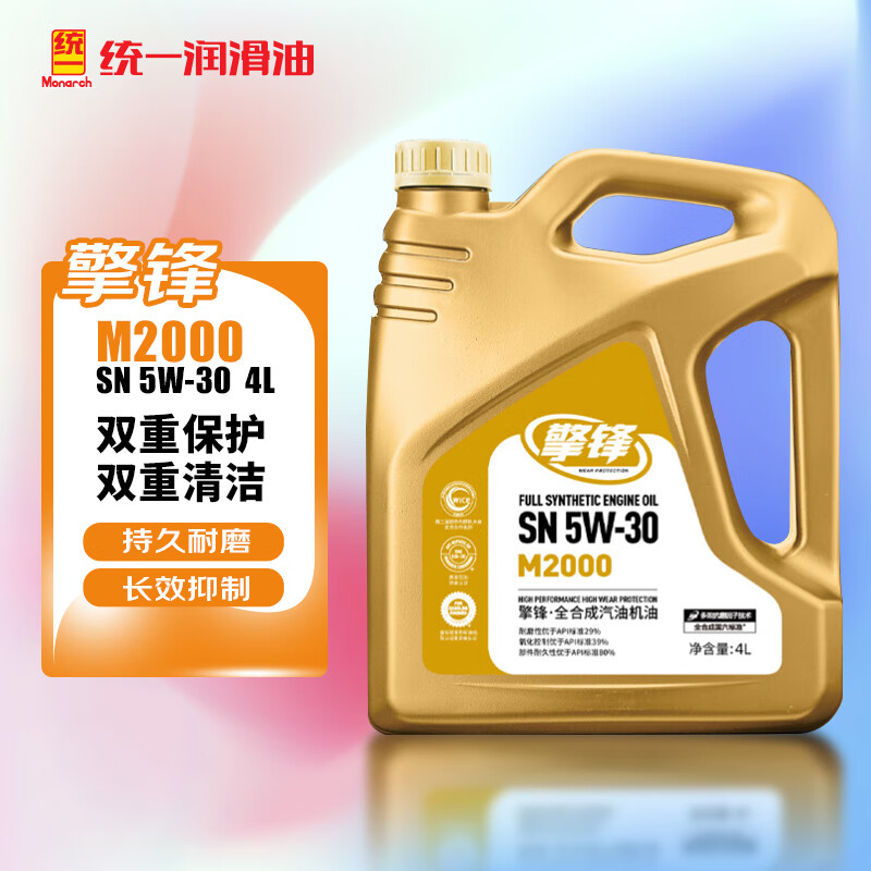 a2 a3系列 机油全合成 汽车发动润滑油 维修保养 统一擎锋m2000 5w-30