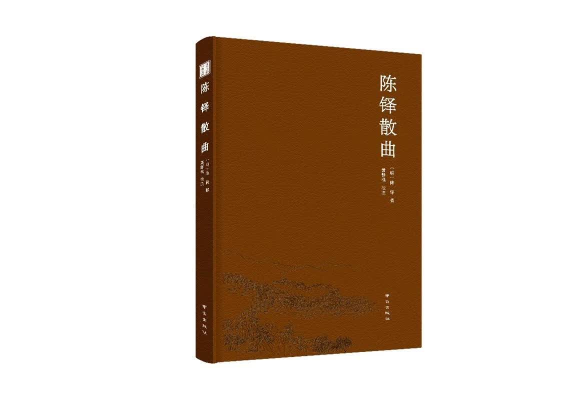 陈铎散曲