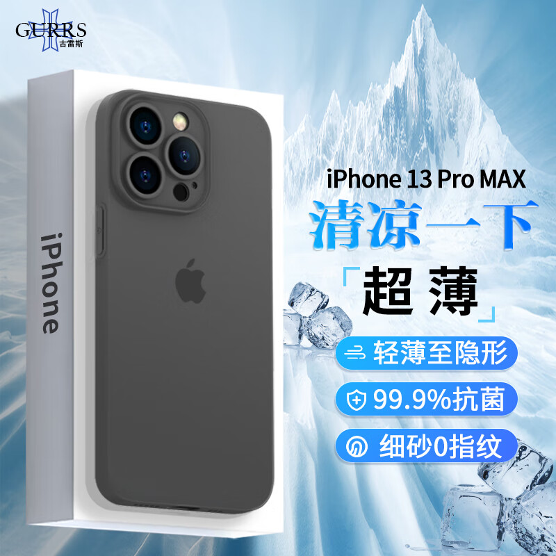 手机壳保护套价格历史最低|手机壳保护套价格走势