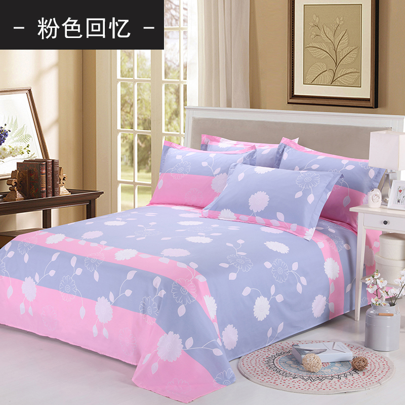 加厚床单单件纯棉斜纹1.5米1.8m2.0双人床单人宿舍被单100%全棉布 粉色回忆 2.0米床：2.7x2.3m高性价比高么？